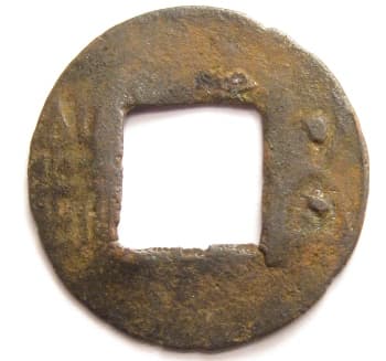 Wu
                      zhu coin with two dots inside character
                      "wu"