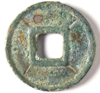 Da Quan
                Wu Shi coin cast during reign of Wang Mang with four
                lines radiating from square hole on reverse side