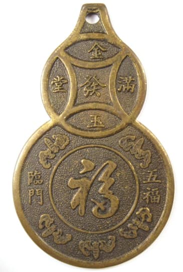 Old Chinese gourd charm displaying bats representing 'Five Blessings', 'Five Happinesses' or 'Five Good Fortunes'