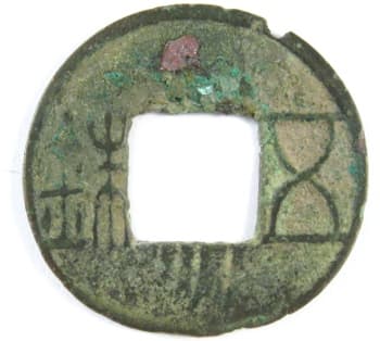 Wu Zhu coin
              from Eastern Han Dynasty with 4 bars (lines) incused below
              square hole