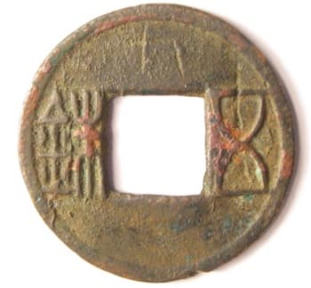 Han Dynasty wu
          zhu coin with number "nine" incused above hole