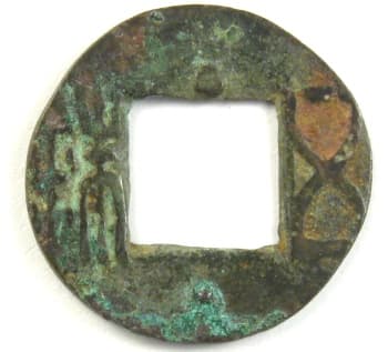 Wu
                      zhu coin with dot (star) above and dot (star)
                      below square hole