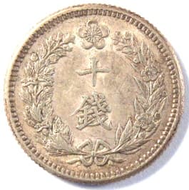Reverse side of Korean 10
                            chon coin