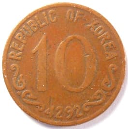 Reverse side of Korean 10
                           won coin with date 4292 (1959)