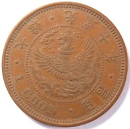 Korean 1 chon
                        coin minted in 1906 (gwangmu 10)