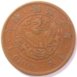 Korean
                        1 chon coin dated 1907 (yunghui yuan or first
                        year)