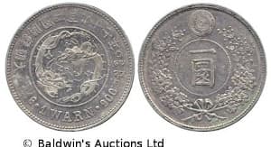Korean 1 warn coin minted in 1888
