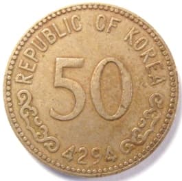 Reverse side of Korean 50
                            won coin dated 4294 (1961)