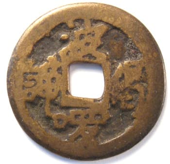 Buddhist charm with inscription from the Heart
                    Sutra
