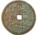 Chinese astronomy coin