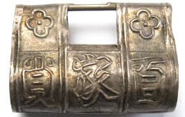 Chinese
            "hundred family lock" charm made of silver
