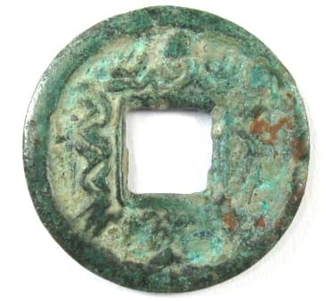 Chinese
                  coin Tai Ping Bai Qian displaying waves and stars cast
                  during the Three Kingdoms