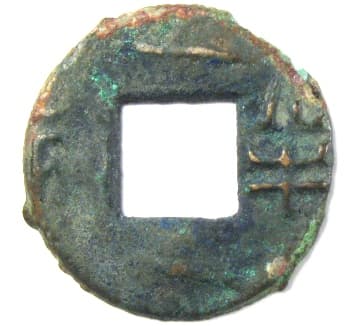 Ban liang
              coin with horizontal lines