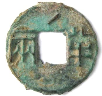 Ban liang
              coin with slanting line above the square hole