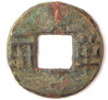 Ban liang
              coin with short vertical line above square hole