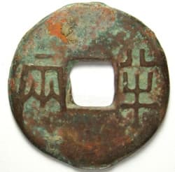 Han
                Dynasty 8 zhu ban liang coin