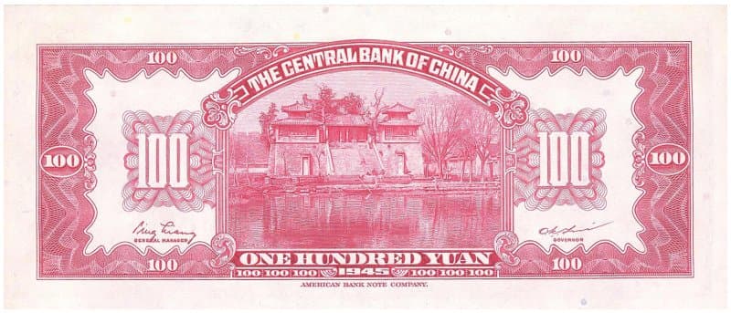The Beiji Temple in Jinan displayed
                              on a One Hundred Yuan ("one hundred
                              dollar") banknote issued in 1945 by
                              The Central Bank of China
