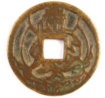 Japanese Buddhist charm reverse side with
                        depiction of Ākāśagarbha Bodhisattva