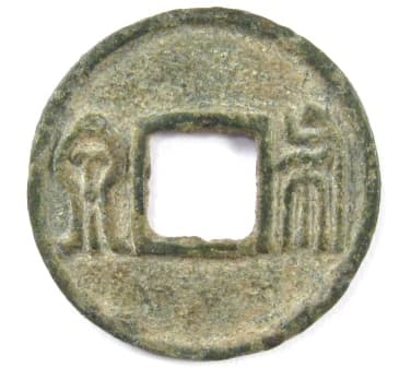 Wang Mang Bu Quan (Spade Coin) also
              known as Male Cash
