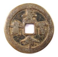 Old Chinese charm with inscription chang ming fu gui