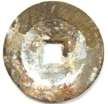 Reverse side
                    of Ming Dynasty chong zhen tong bao coin with Chinese
                    character zhong above square hole