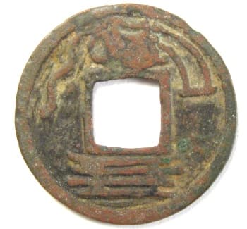 Chinese
                charm showing a horse saddle and sedan chair