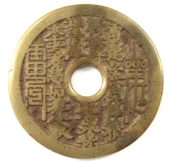 Old Daoist
            charm with "magic" writing inscription