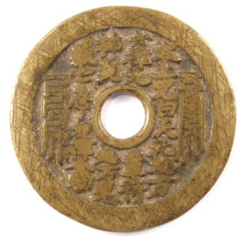 Old Chinese Daoist
      charm with magic writing and different Chinese inscription