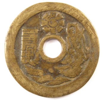 Reverse side of charm
      showing Daoist immortal and bagua