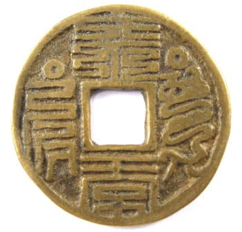 Reverse side of old
      charm with Daoist magic writing