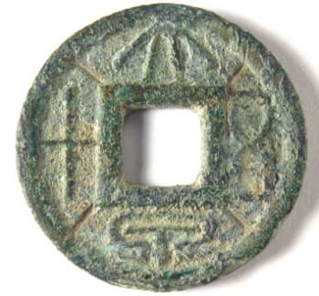 Da Quan
                Wu Shi coin cast by Wang Mang with lines radiating from
                the four corners of the hole on the obverse side
