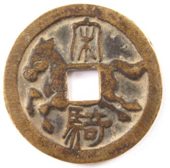 Chinese with
galloping horse and inscription "a rider of the Song
(Dynasty)"