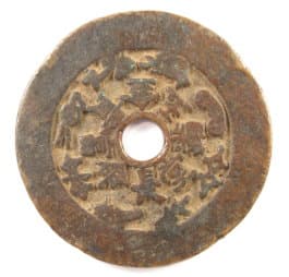 Old eight treasure charm with eight character inscription