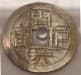 �Kaiyuan Tongbao� coin
          made from hawksbill sea turtle shell discovered at Famen
          Temple