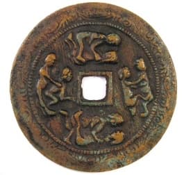 Chinese marriage charm
                displaying four sexual positions