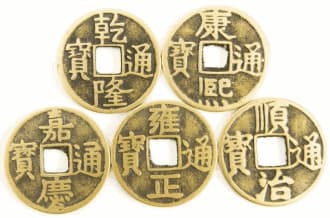 Replica (fake) Five Emperor Coins