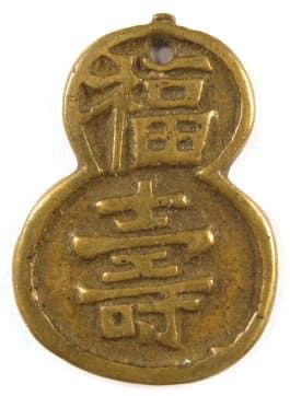 Old Chinese gourd charm with 'happiness and longevity' inscription