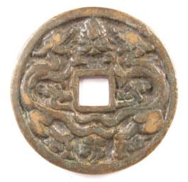 Reverse
                side of charm displaying a pair of dragons