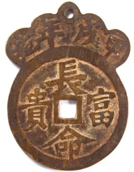 Reverse side
          of Hanshan ("Cold Mountain") charm with inscription
          "longevity, wealth and honor" (chang ming fu gui)