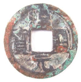Late Han coin
          with moon on reverse