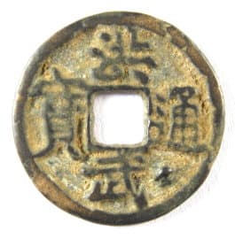 Ming Dynastry
          coin with star on the obverse