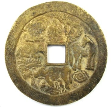 Chinese "Hong Wu Tong Bao" charm
                    depicting scenes from the life of Emperor Tai Zu of
                    the Ming Dynasty