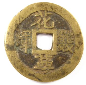 Confucian charm with
      inscription "petals and sepals both shine"