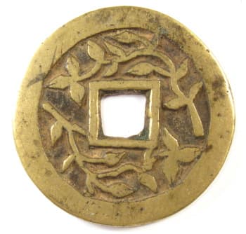 Reverse side of
      Confucian charm depicting flowering branches