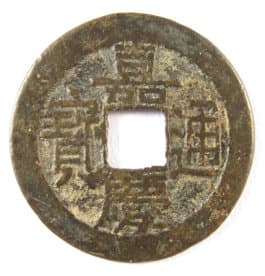 Qing Dynasty coin with stars