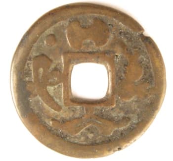 Reverse side of Chinese charm with treasure
                    symbols