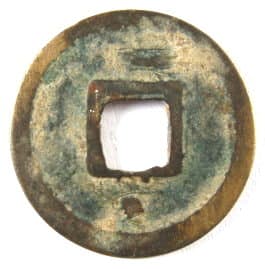 Tang Dynasty coin
          with moon and star on reverse