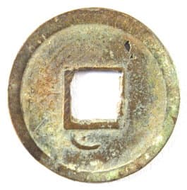 Tang Dynasty coin
          with moon on reverse
