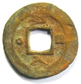 Korean "sang pyong tong
                                  bo" coin with "Thousand
                                  Character Classic" character
                                  "ip" meaning "to
                                  enter"