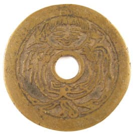 Reverse side
            of charm depicting Liu Hai